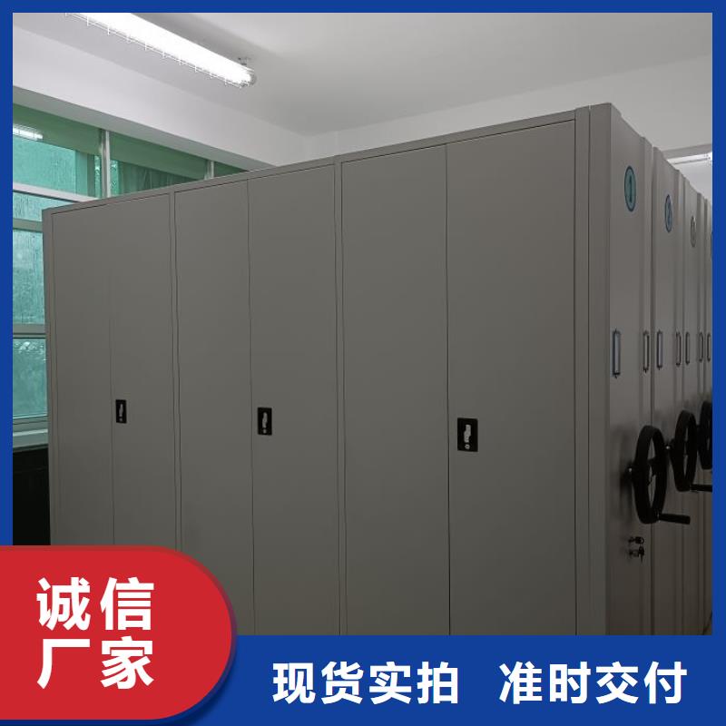 务实发展【凯美】密集架档案密集柜