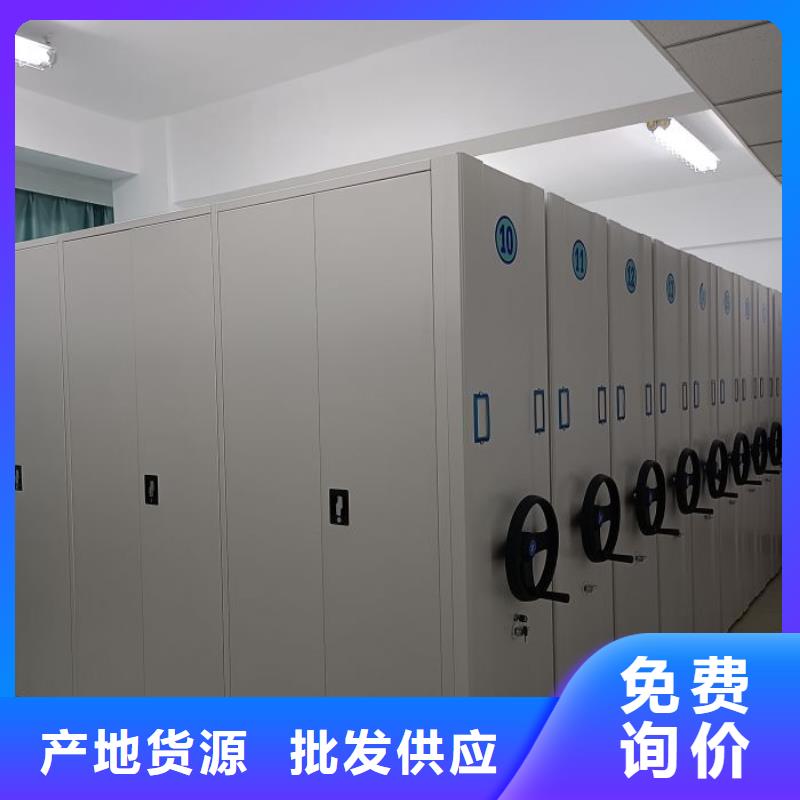 总代【凯美】移动密集文件柜