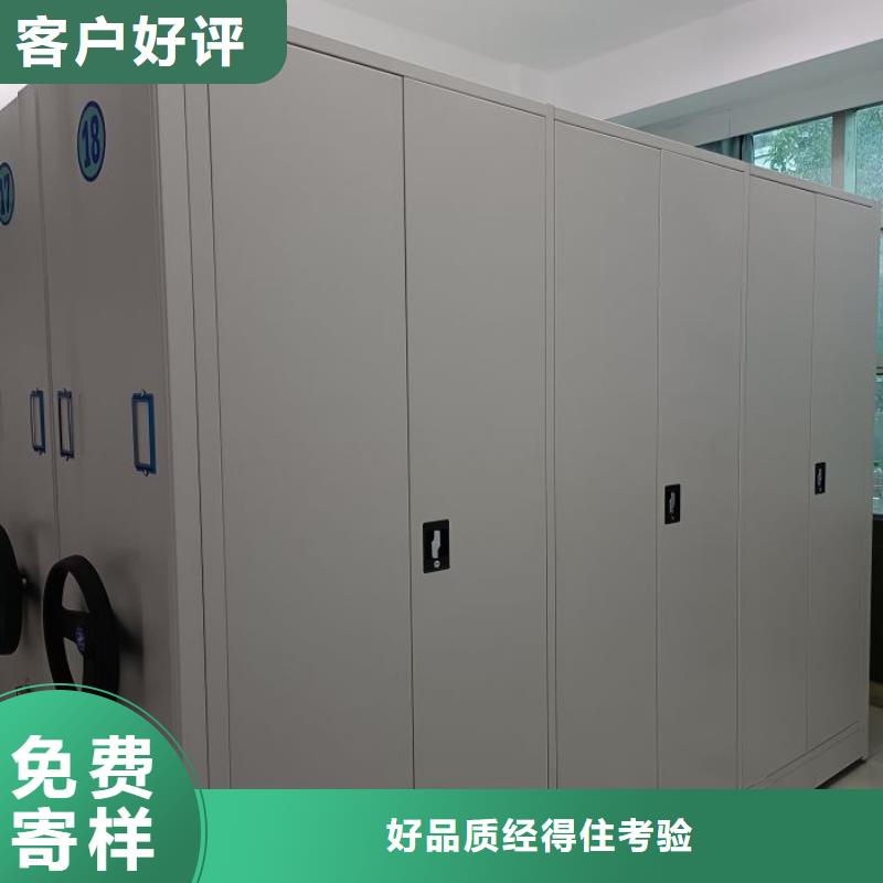 销售公司【凯美】密集式移动档案柜