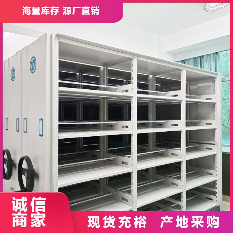 销售专卖【凯美】密集型档案移动柜