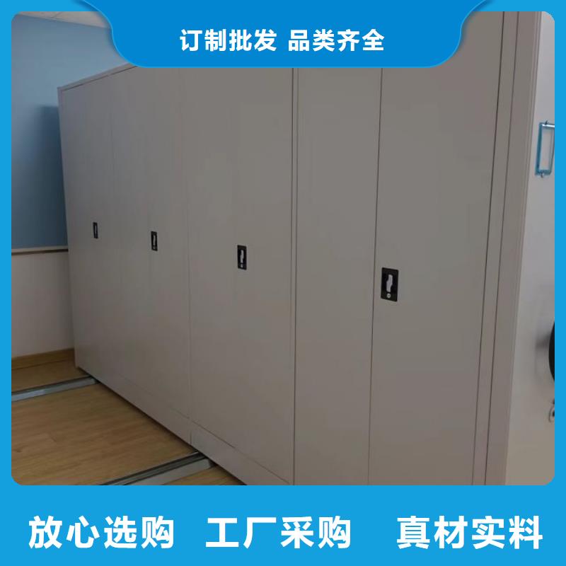 总代【凯美】移动密集文件柜
