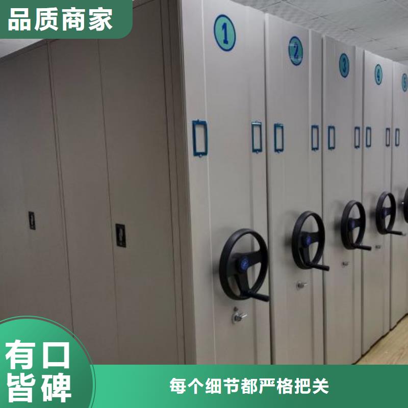 销售商【凯美】档案架密集柜