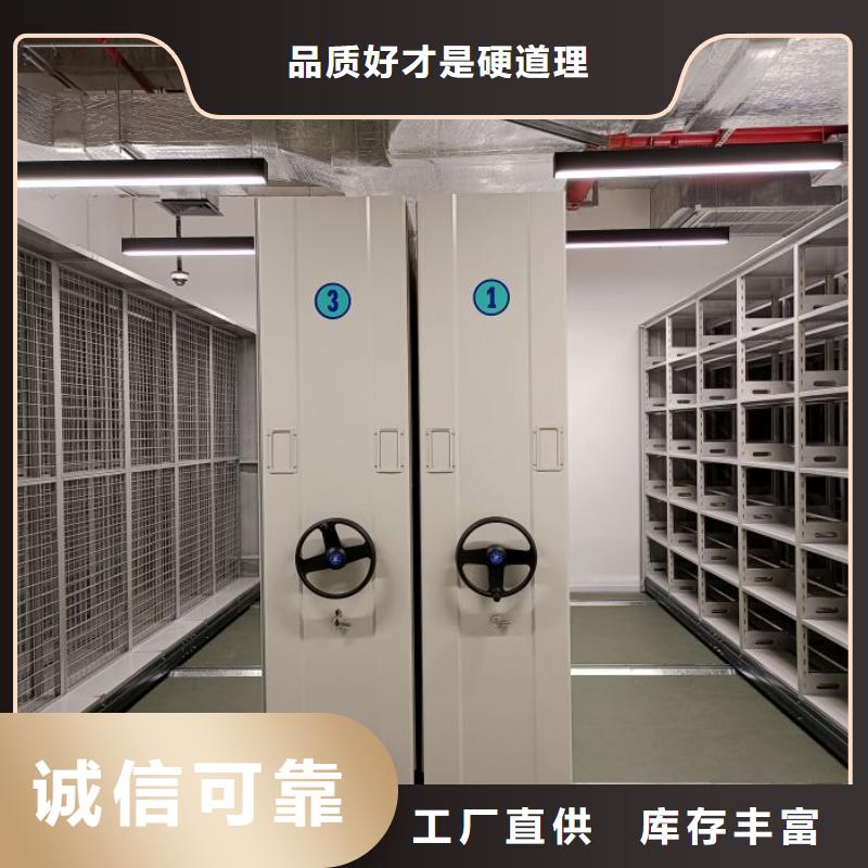 评价好的【凯美】密集档案资料柜