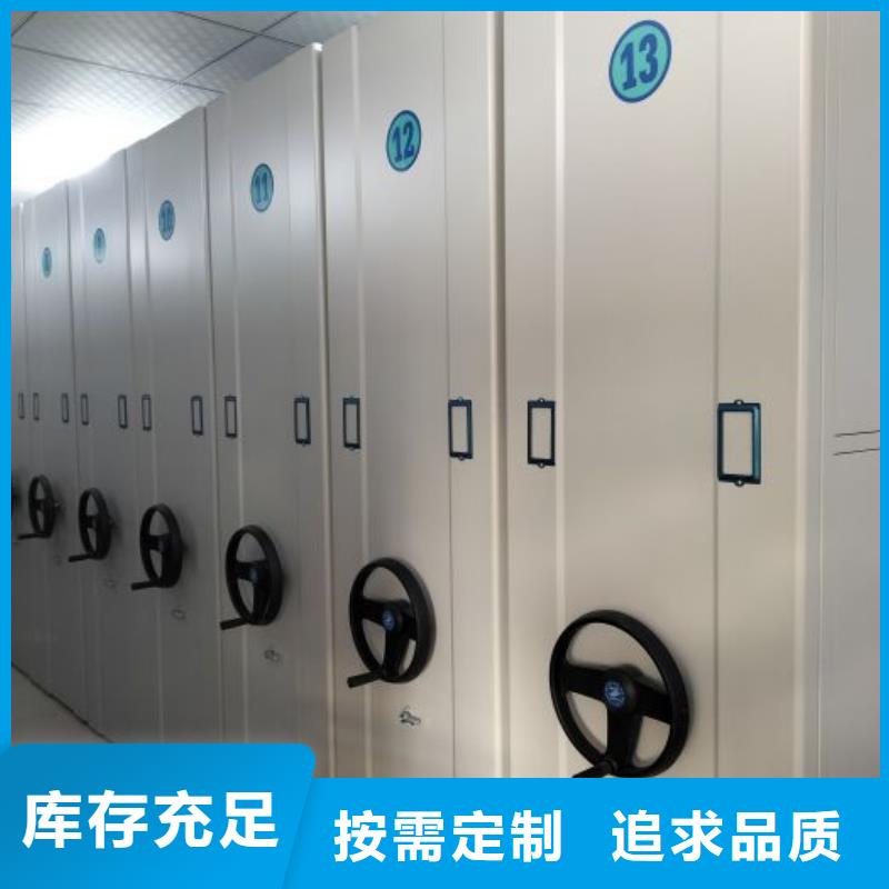 海量货源【凯美】机械手动密集柜