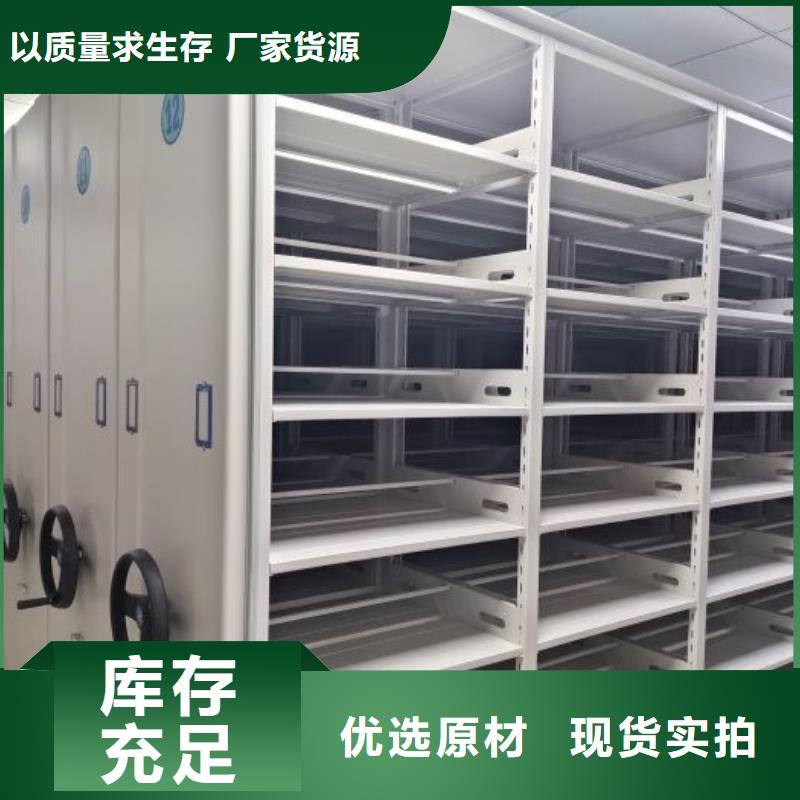 报价多少钱【凯美】智能档案柜
