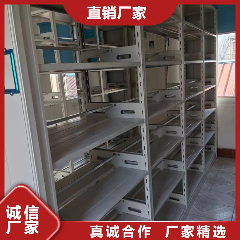 销售公司【凯美】密集式移动档案柜