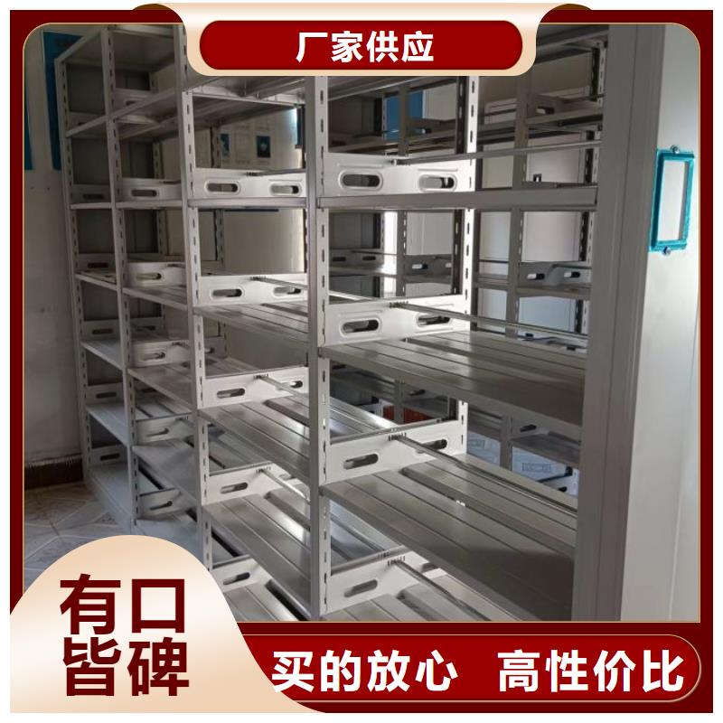 销售专卖【凯美】密集型档案移动柜