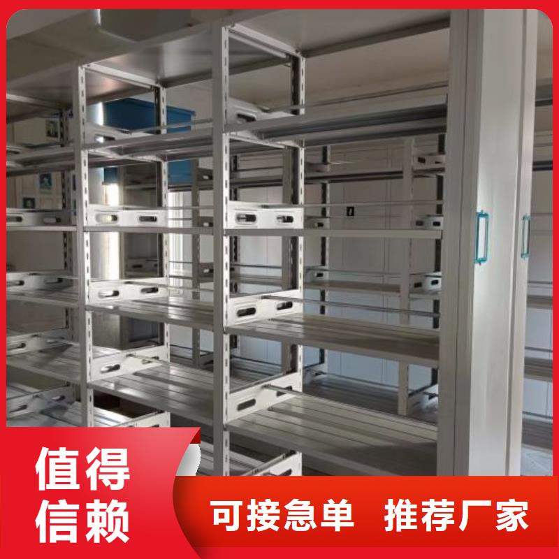 报价多少钱【凯美】智能档案柜