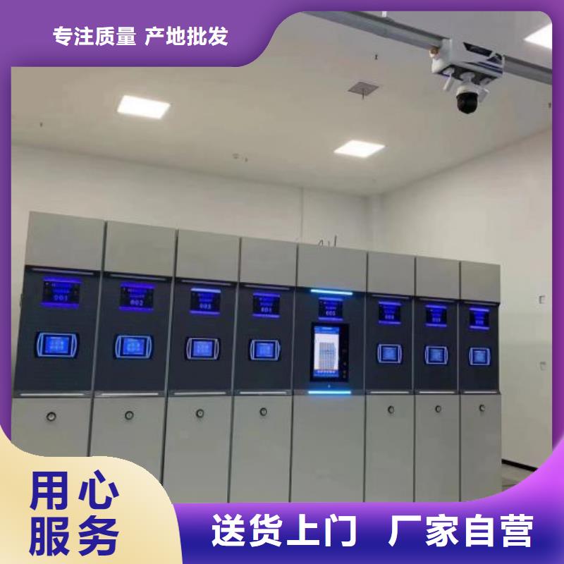 销售商【凯美】档案架密集柜
