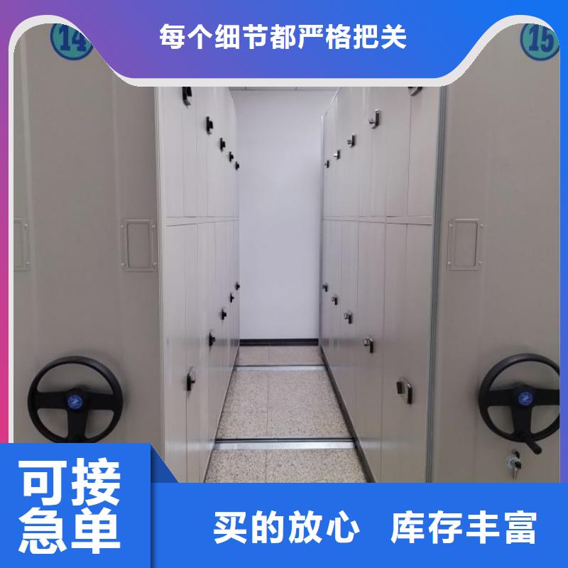 销售商【凯美】档案架密集柜