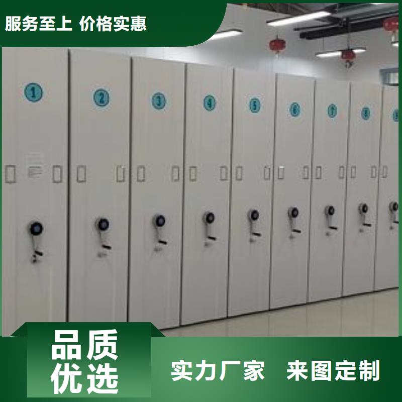 报价多少钱【凯美】智能档案柜