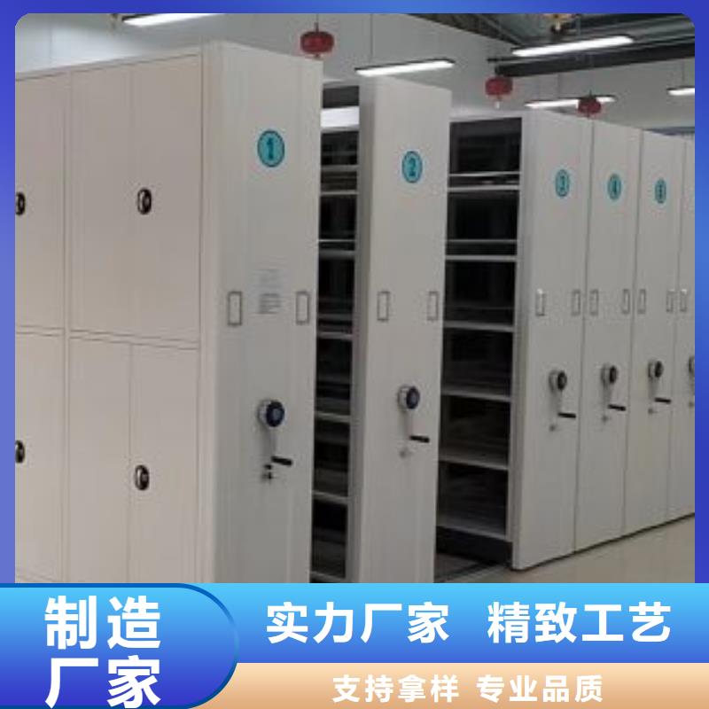 评价好的【凯美】密集档案资料柜
