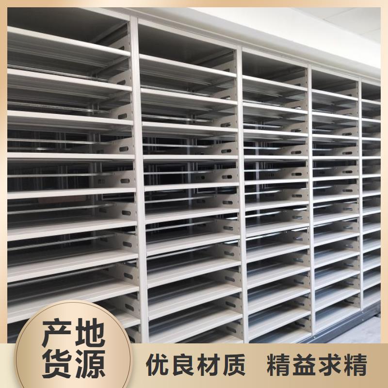 实惠的【凯美】档案文件密集架