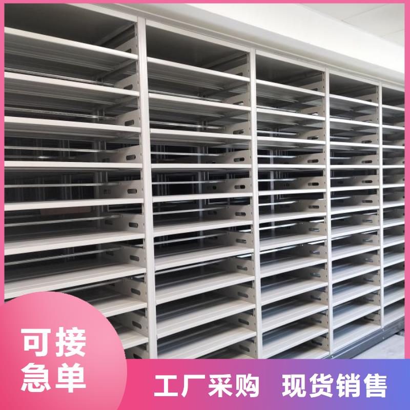 评价好的【凯美】密集档案资料柜