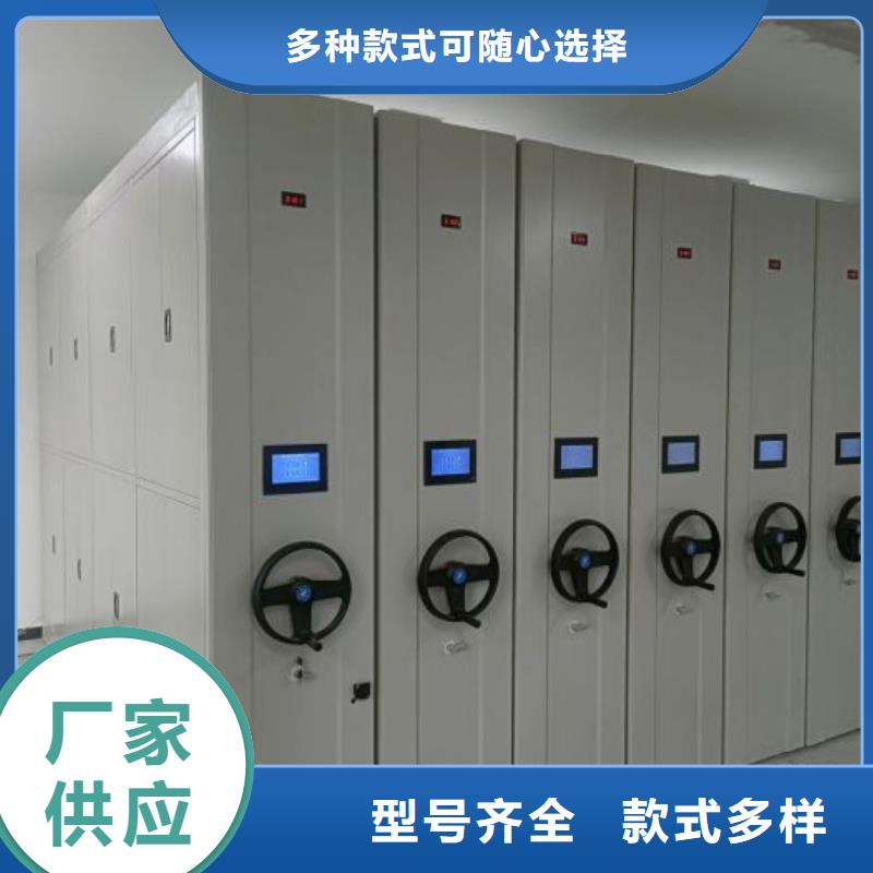 评价好的【凯美】密集档案资料柜