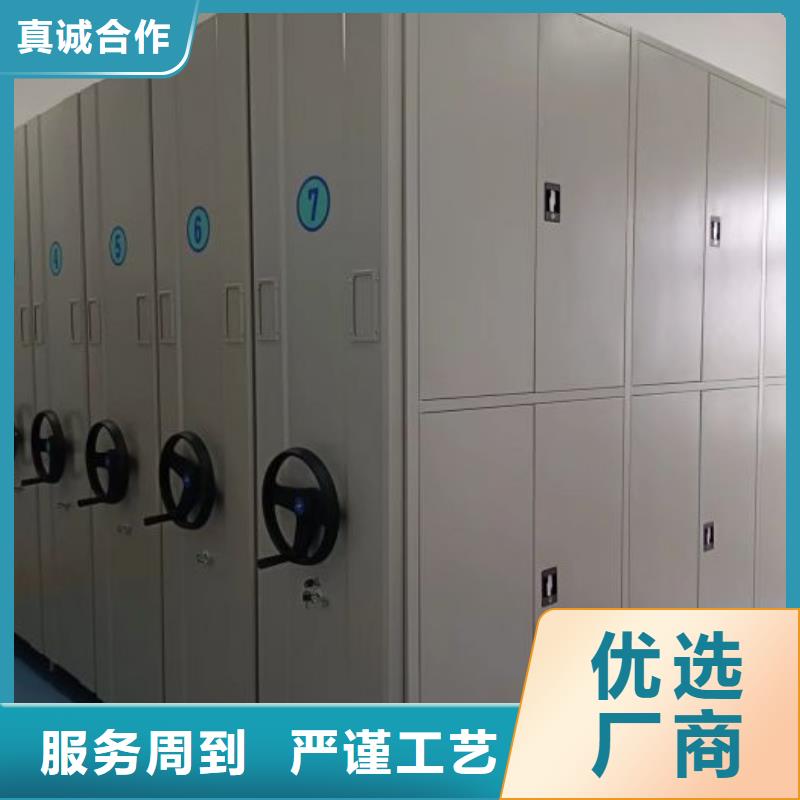 销售专卖【凯美】密集型档案移动柜