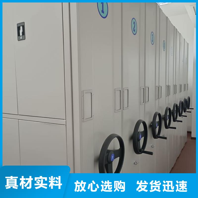 销售专卖【凯美】密集型档案移动柜