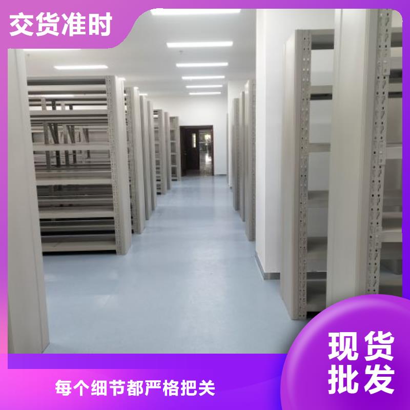 总代【凯美】移动密集文件柜
