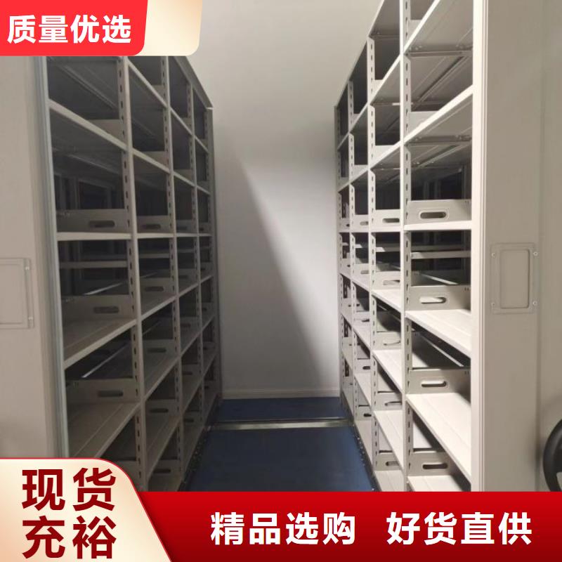 销售商【凯美】档案架密集柜
