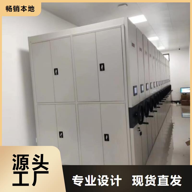 实惠的【凯美】档案文件密集架
