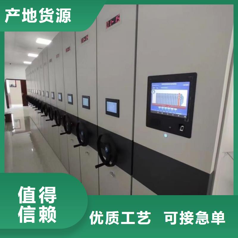 报价多少钱【凯美】智能档案柜