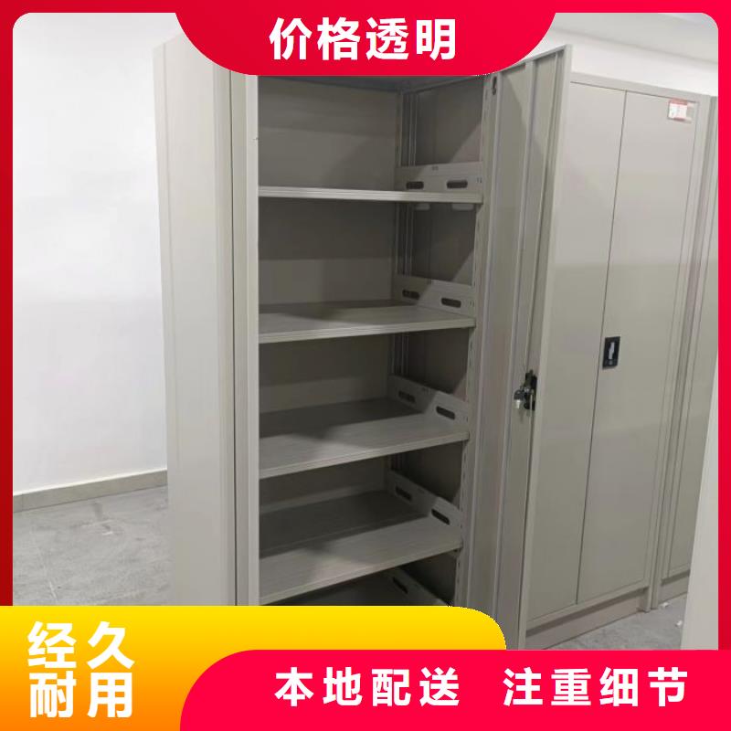 报价多少钱【凯美】智能档案柜