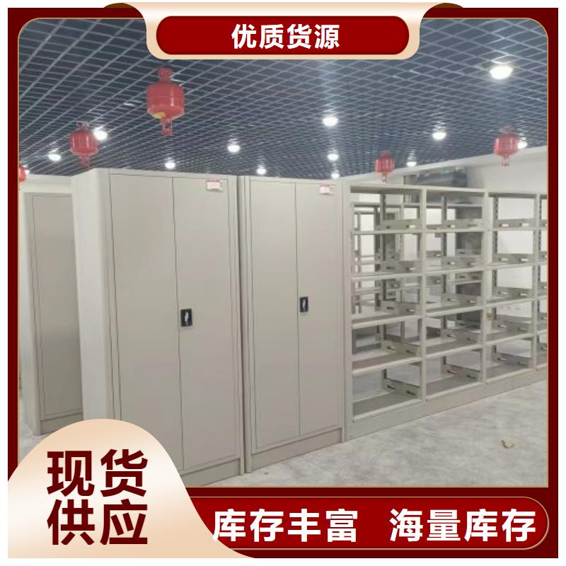 销售商【凯美】档案架密集柜