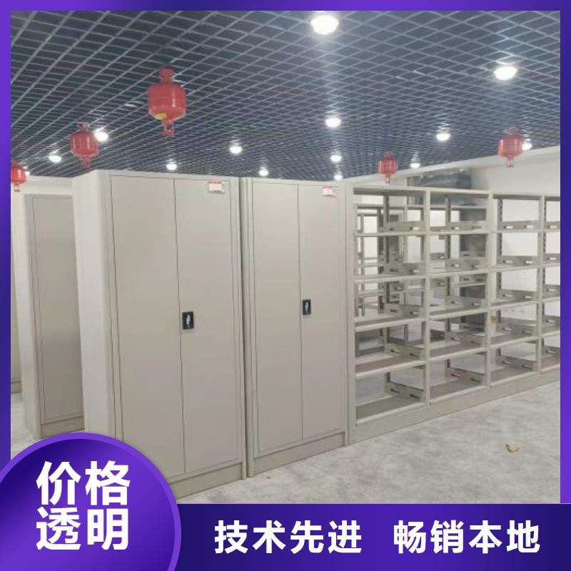 评价好的【凯美】密集档案资料柜