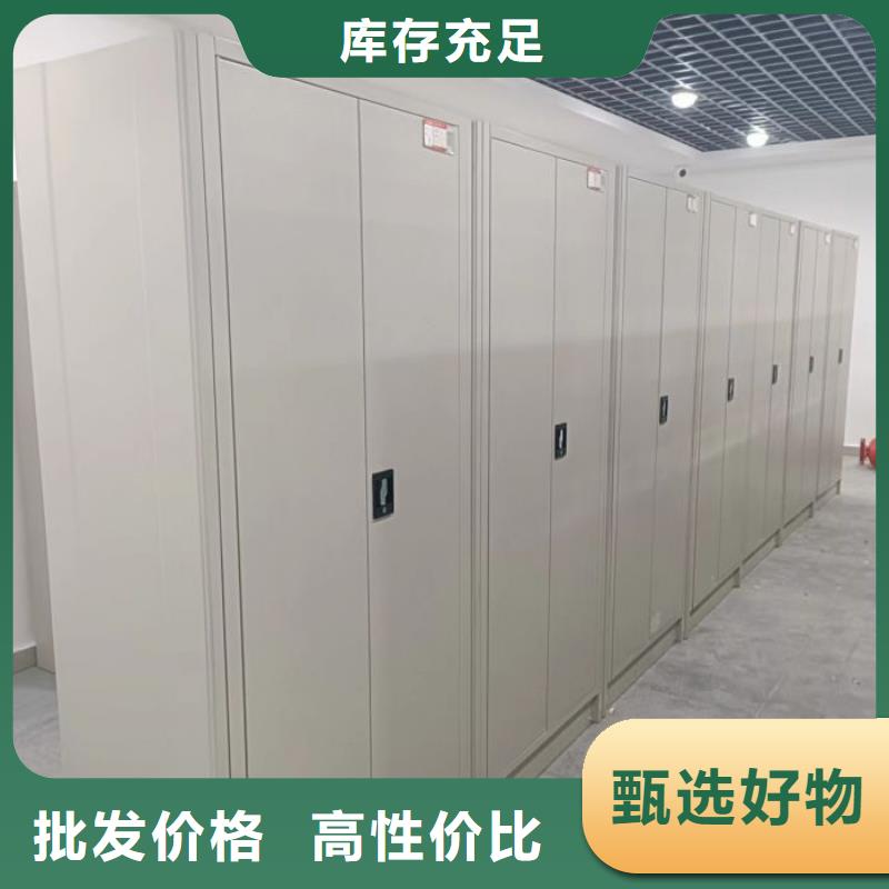 评价好的【凯美】密集档案资料柜