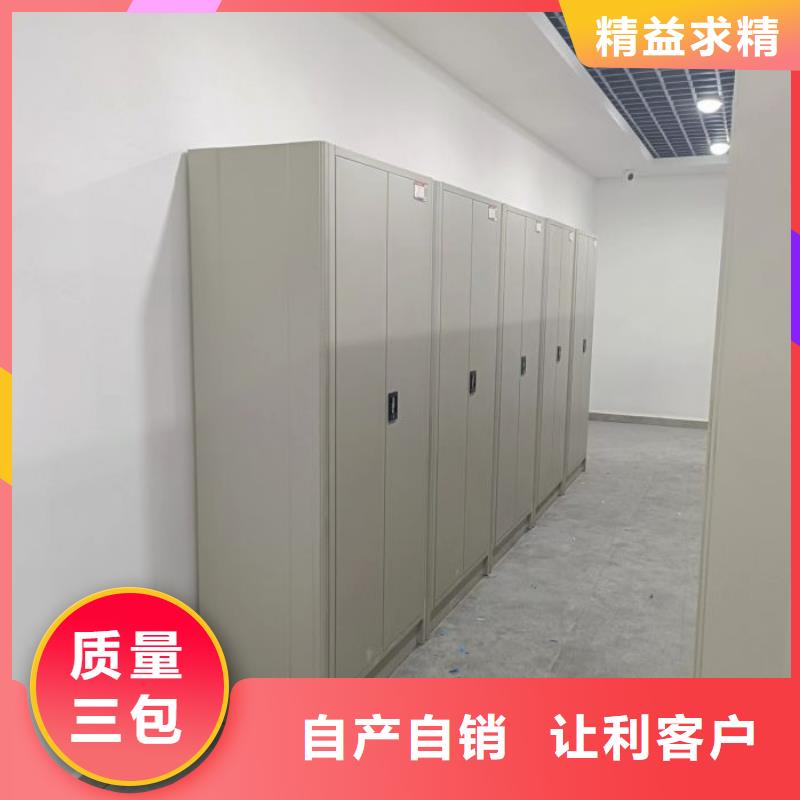 销售商【凯美】档案架密集柜
