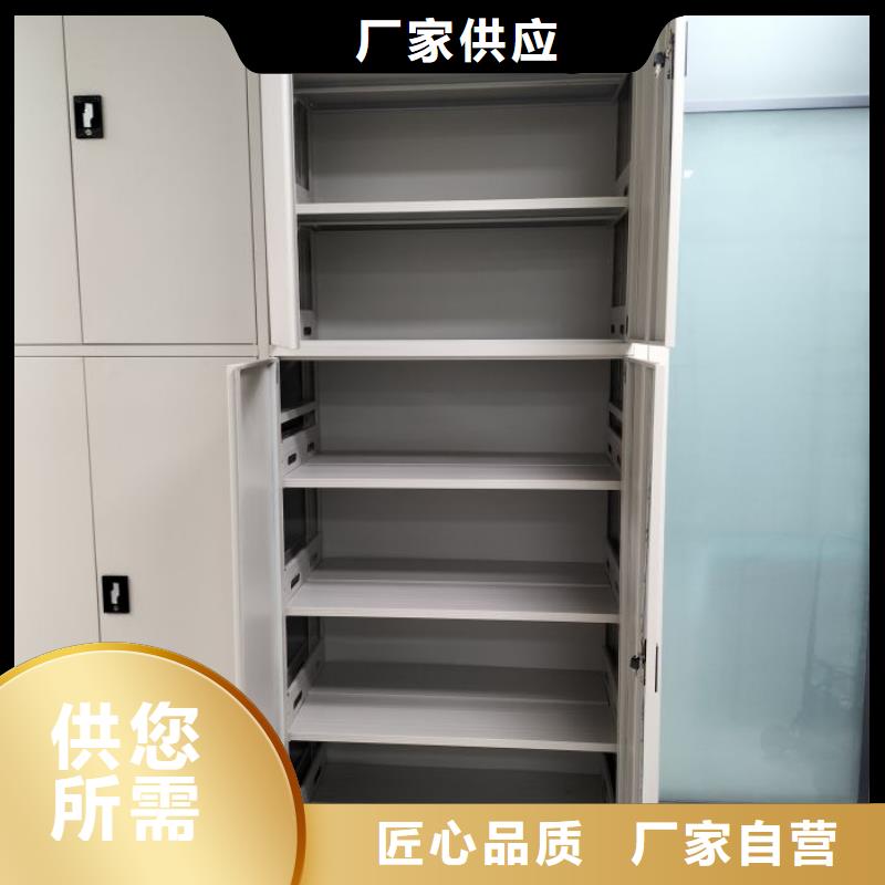 销售商【凯美】档案架密集柜