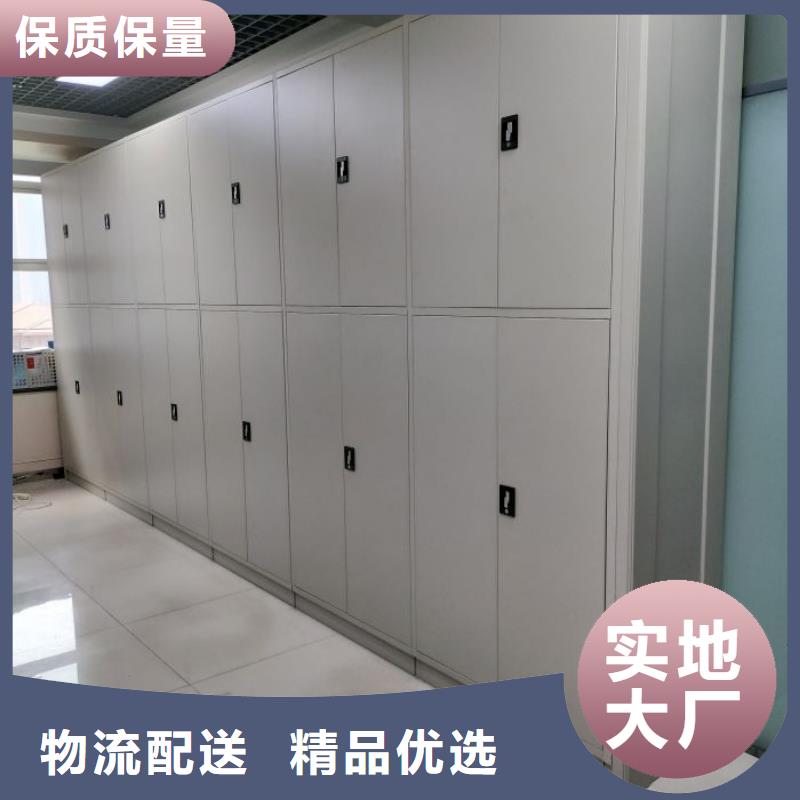 评价好的【凯美】密集档案资料柜