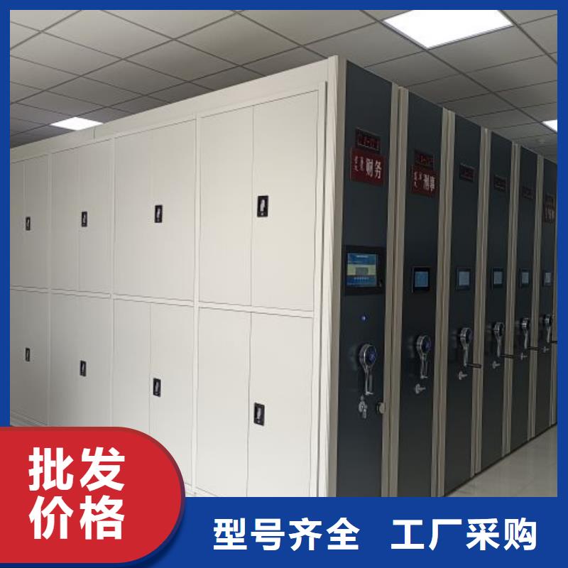 总代【凯美】移动密集文件柜