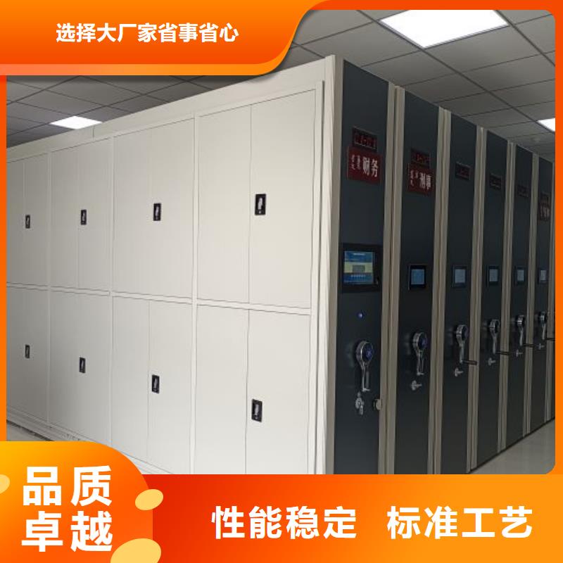 总代【凯美】移动密集文件柜