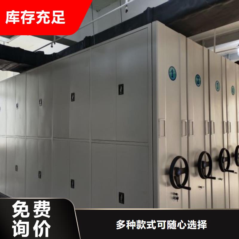 评价好的【凯美】密集档案资料柜
