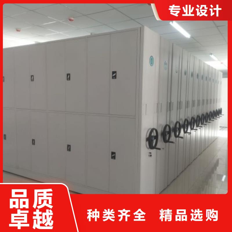 销售商【凯美】档案架密集柜