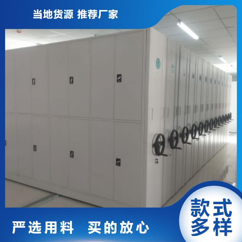 总代【凯美】移动密集文件柜