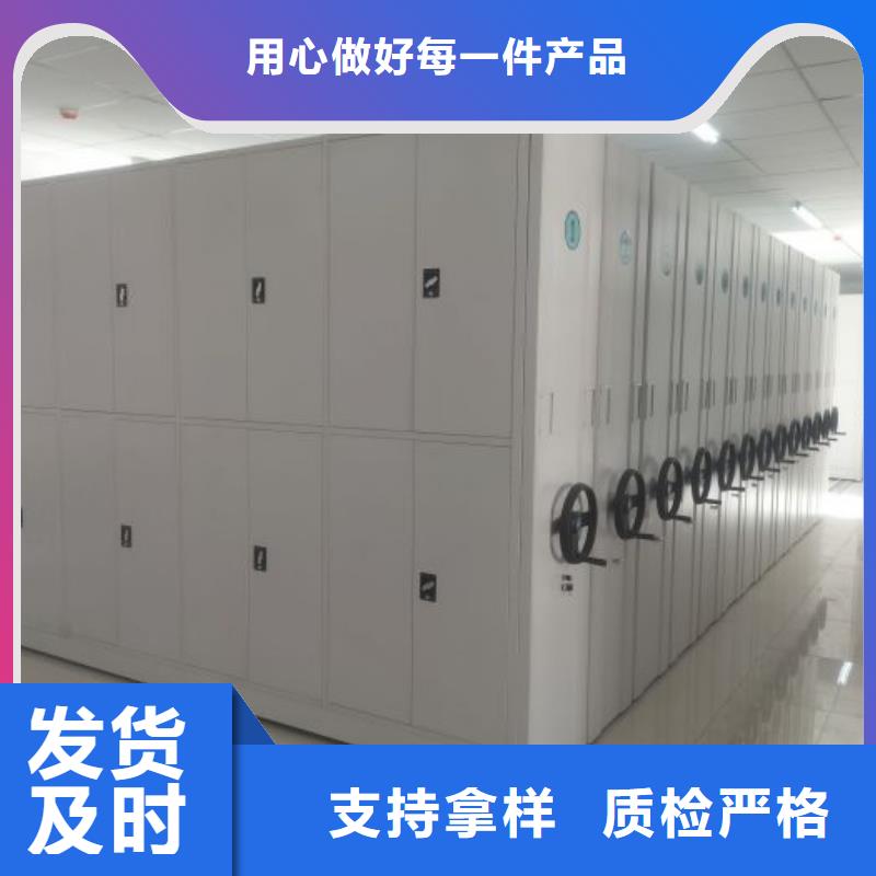 海量货源【凯美】机械手动密集柜
