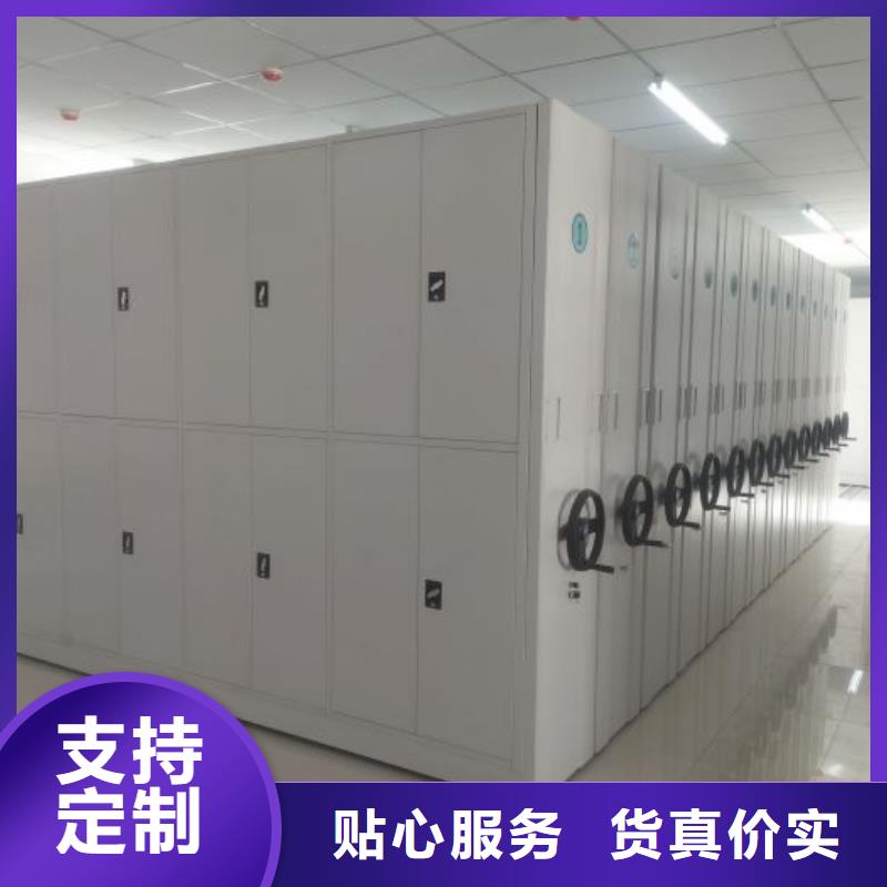 销售商【凯美】档案架密集柜