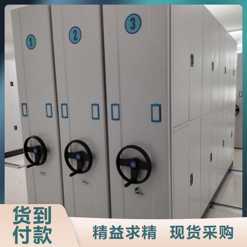 电动档案存放架视频-湖北省|黄冈|十堰|武汉|襄阳电动档案存放架-凯美