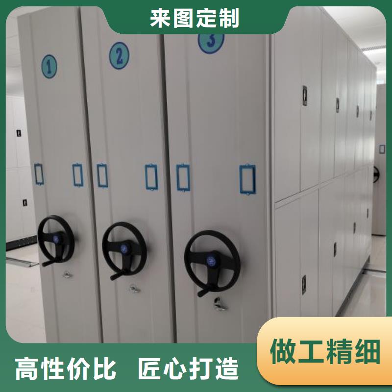 和谐创造【凯美】密集文件图纸柜