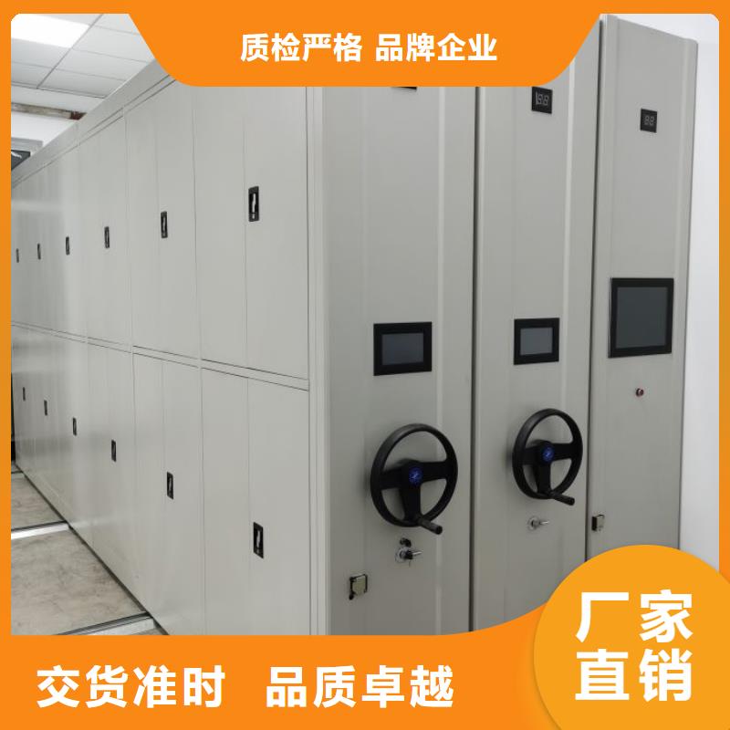 行情走势【凯美】密集架图书柜