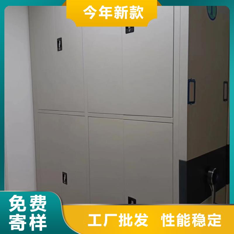 优惠促销【凯美】移动密集铁柜