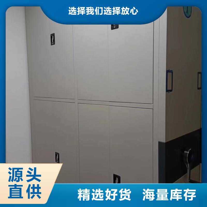 行业信息【凯美】档案库密集架