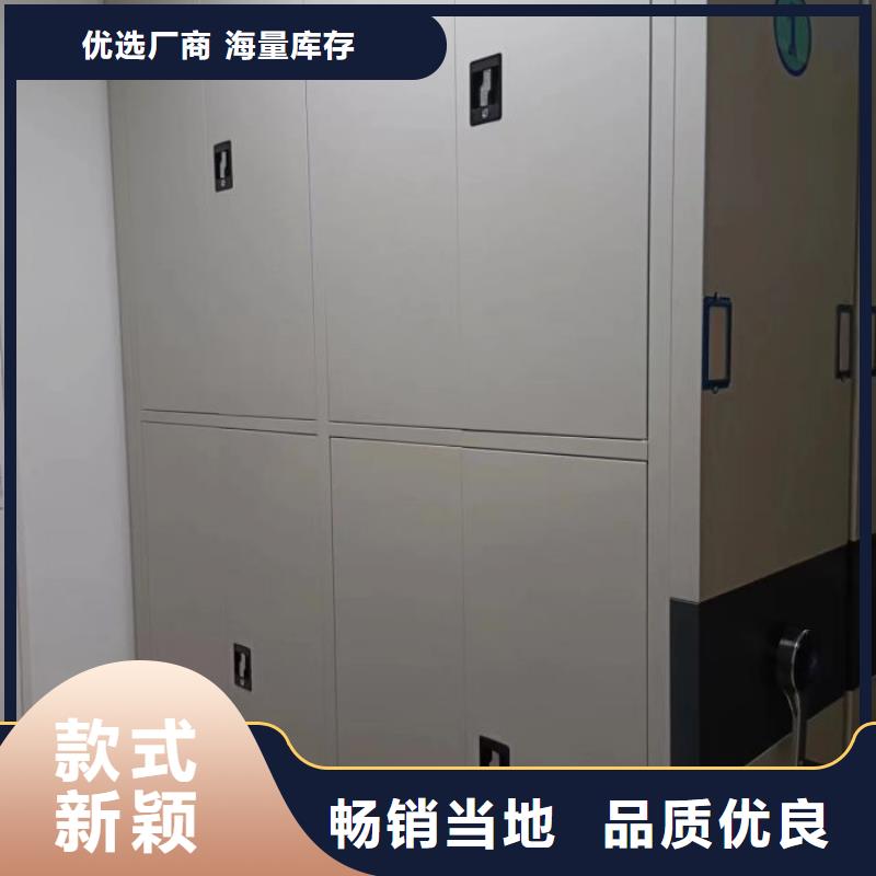 销售电话多少【凯美】密集图书柜