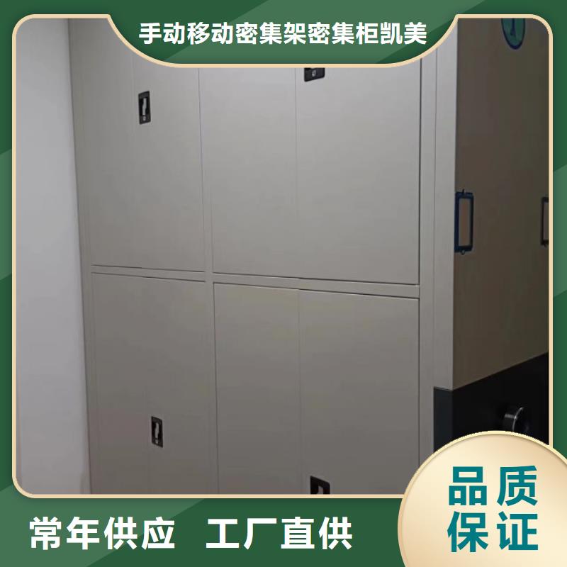 行业的发展契机与方向【凯美】手摇密集移动柜
