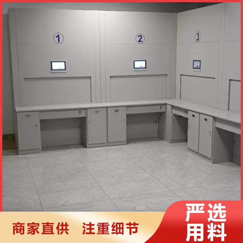 诚信有缘【凯美】密集文件柜