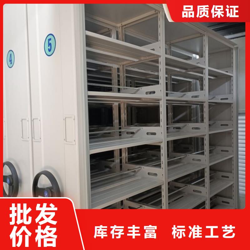 总经销【凯美】保密型密集架