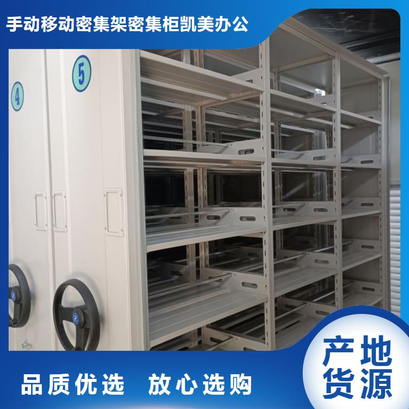 电动档案存放架视频-电动档案存放架|东营市|利津|广饶|泰安|枣庄|菏泽|德州|淄博|济南