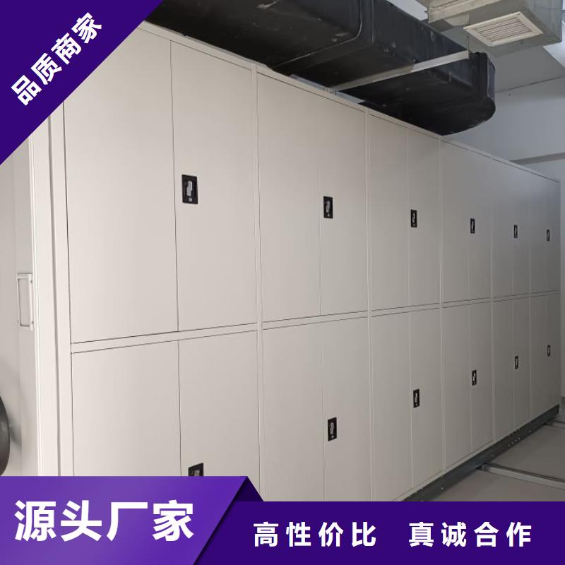 锐意进取【凯美】电表密集架